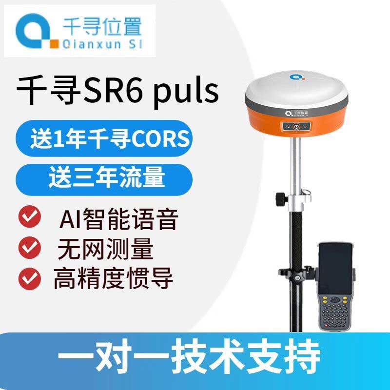 CORS账号