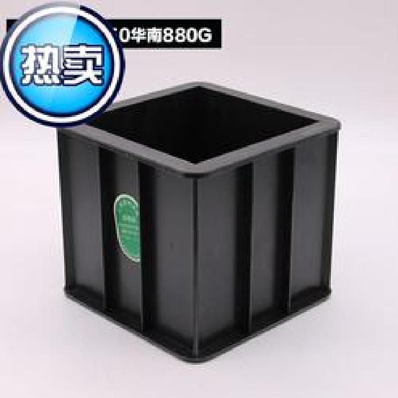 海南试模